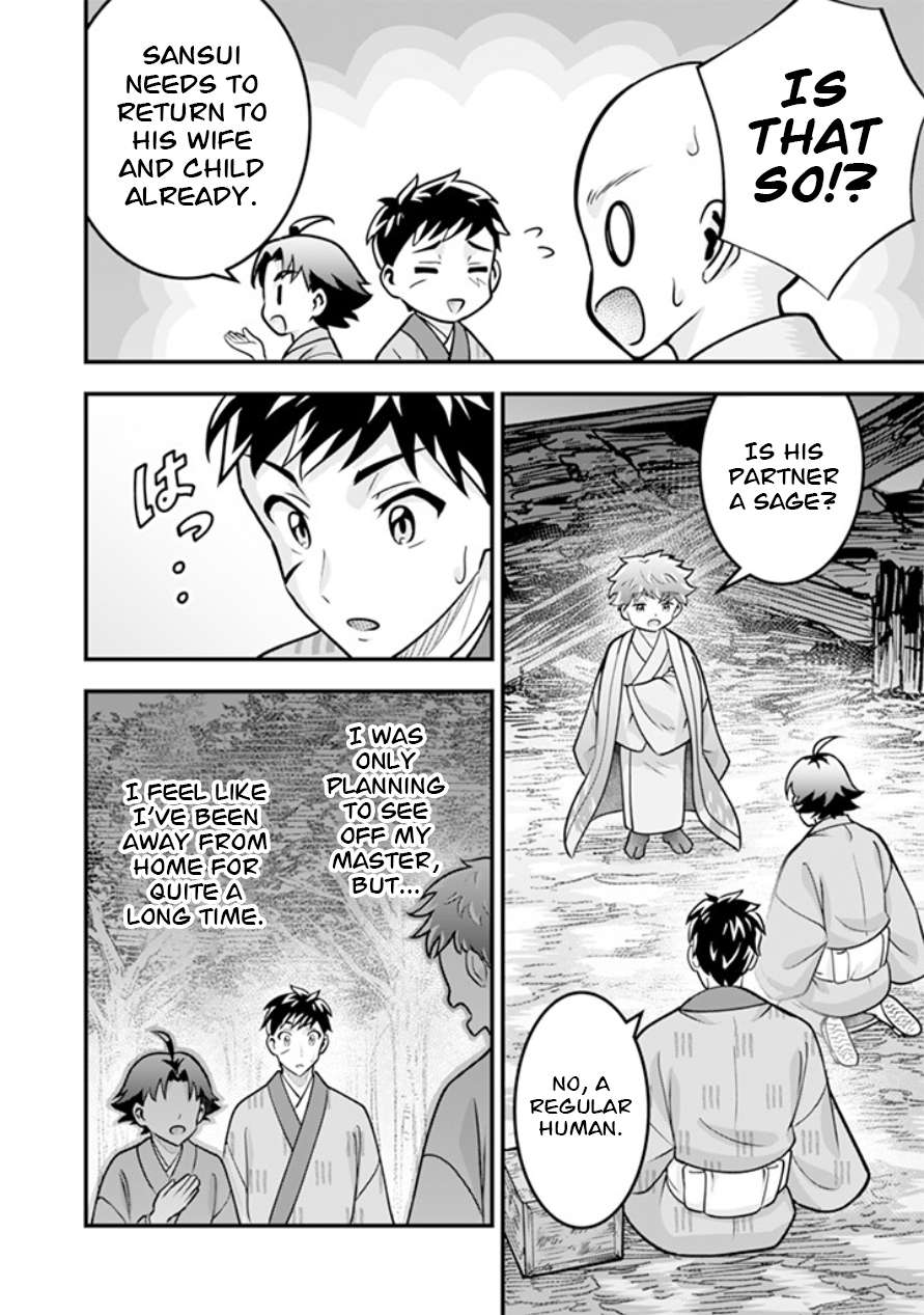 Jimina Ken Sei Wa Sore Demo Saikyoudesu Chapter 108 - Page 11