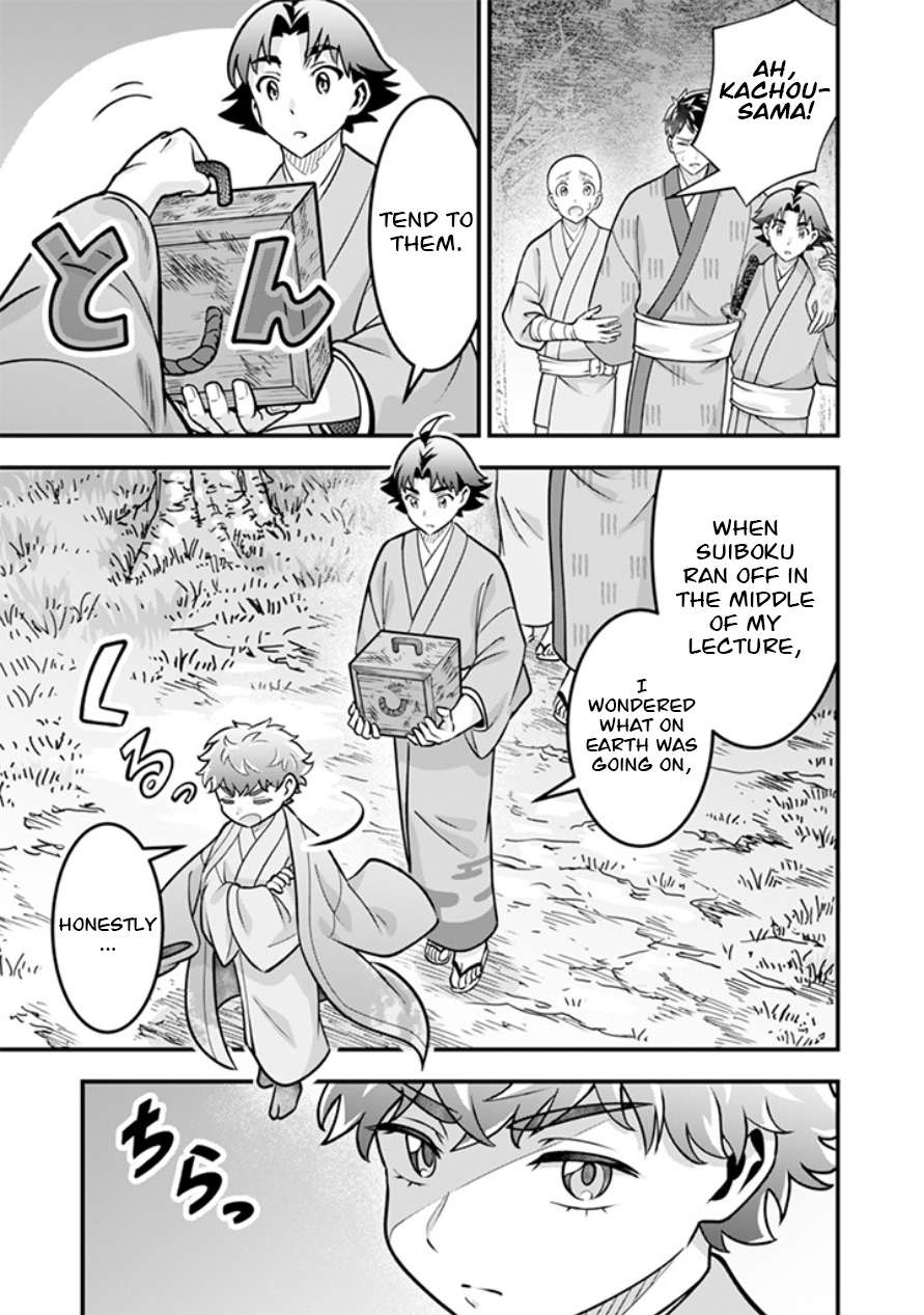 Jimina Ken Sei Wa Sore Demo Saikyoudesu Chapter 108 - Page 4