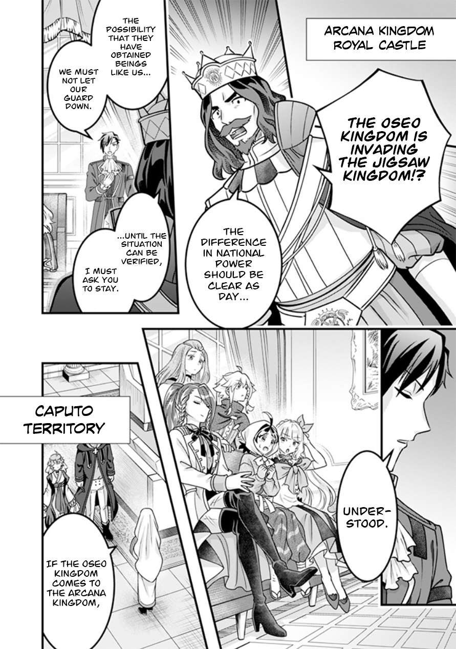 Jimina Ken Sei Wa Sore Demo Saikyoudesu Chapter 109 - Page 13