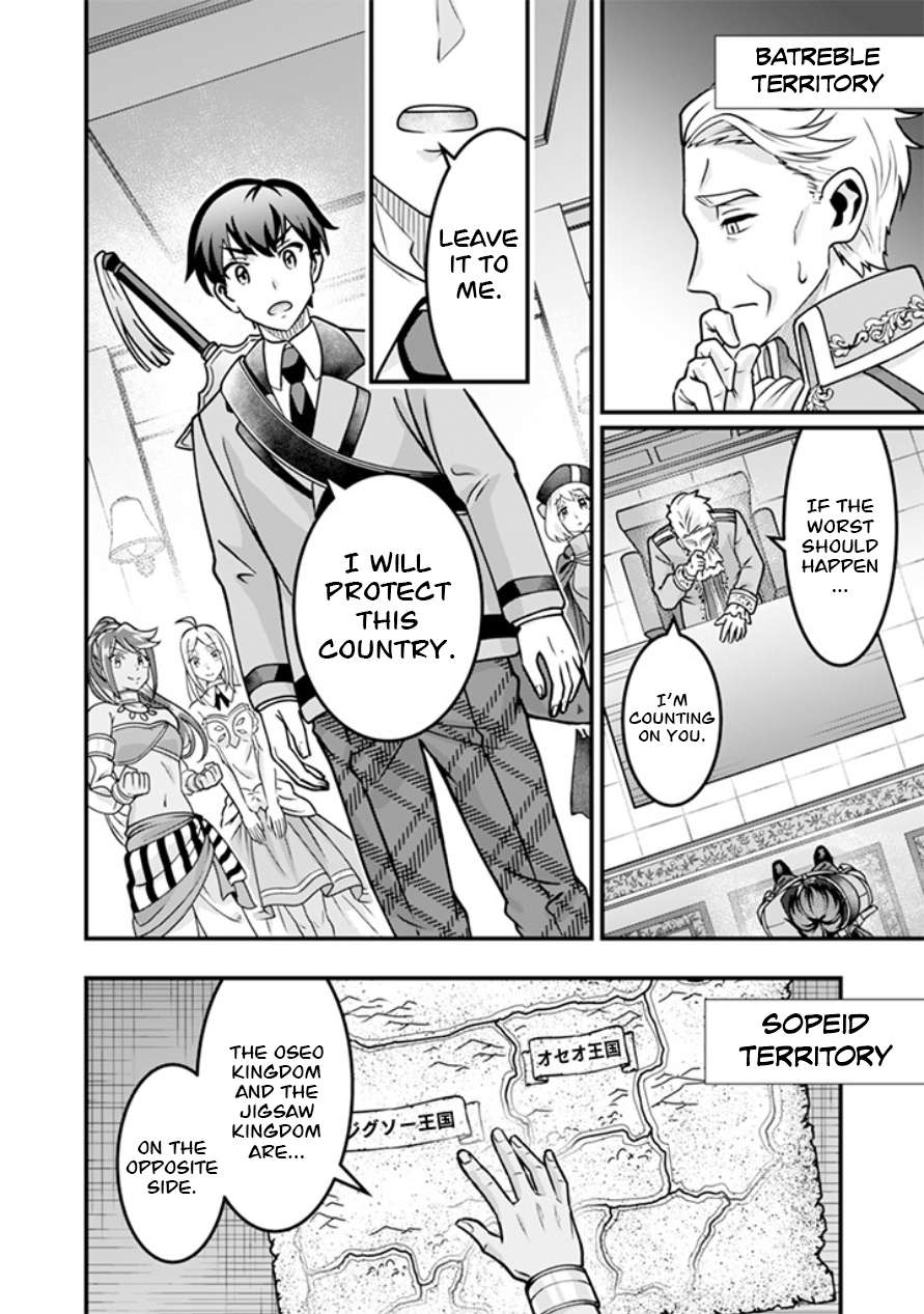 Jimina Ken Sei Wa Sore Demo Saikyoudesu Chapter 109 - Page 15