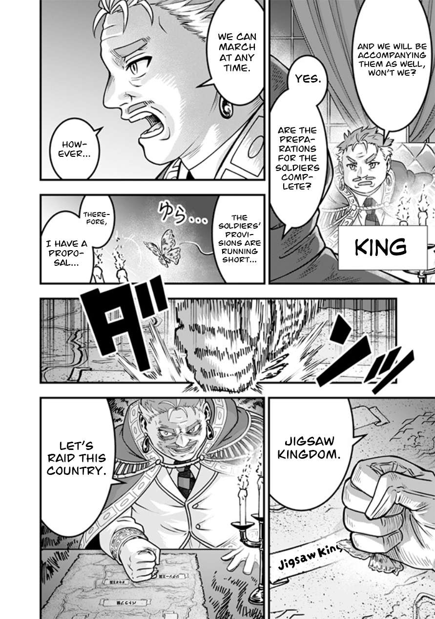 Jimina Ken Sei Wa Sore Demo Saikyoudesu Chapter 109 - Page 3