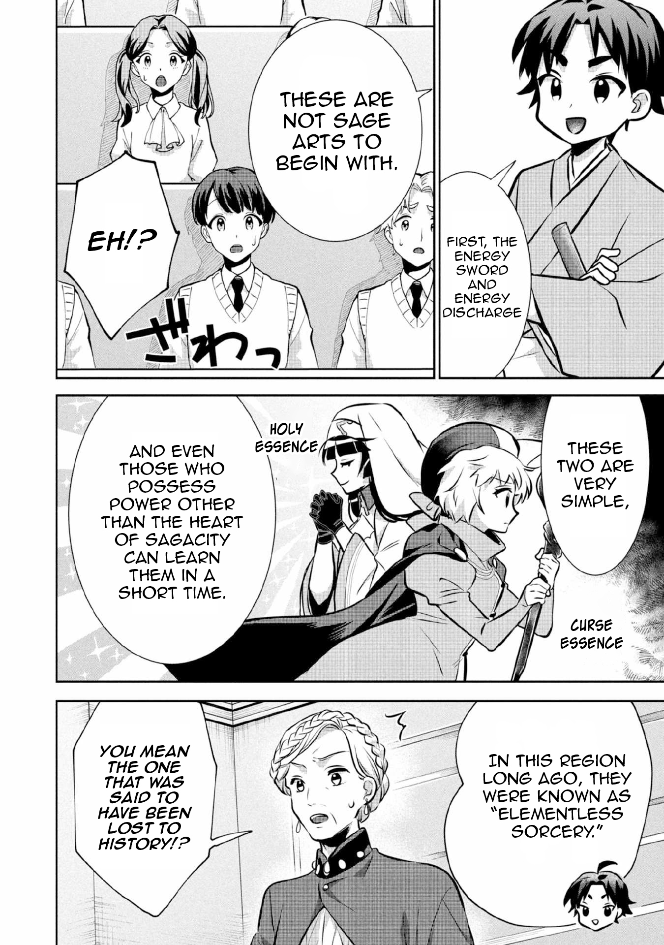 Jimina Ken Sei Wa Sore Demo Saikyoudesu Chapter 78 - Page 3