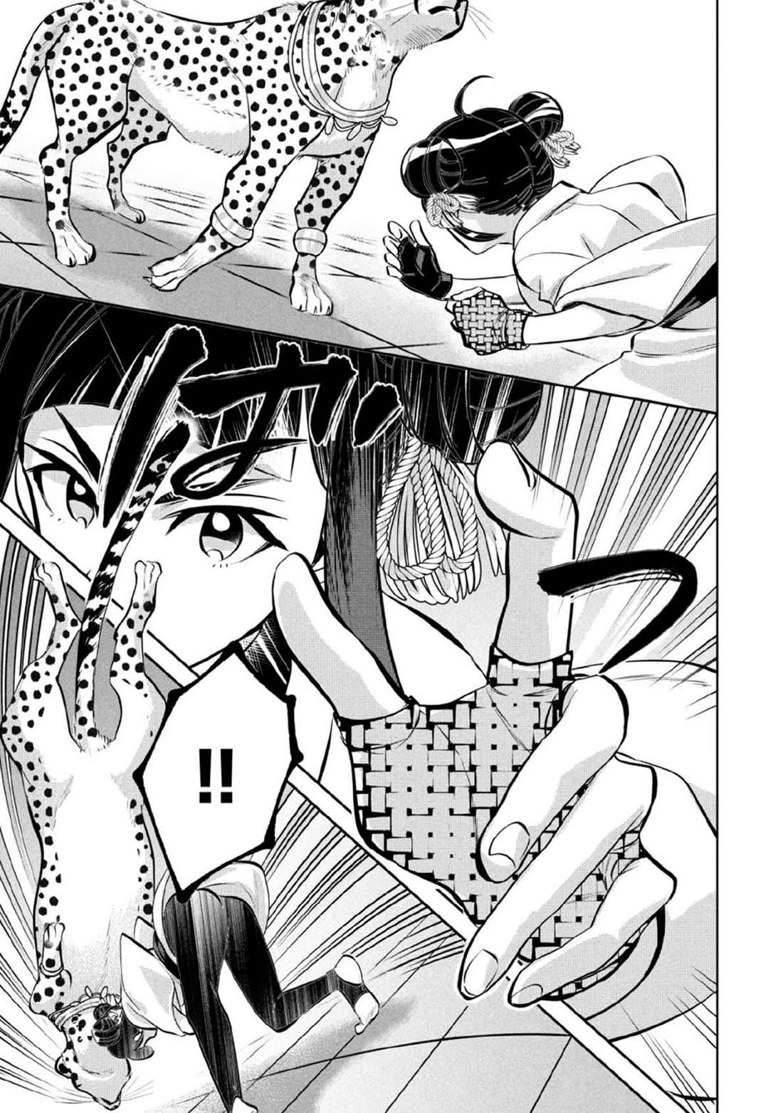 Jimina Ken Sei Wa Sore Demo Saikyoudesu Chapter 80 - Page 14