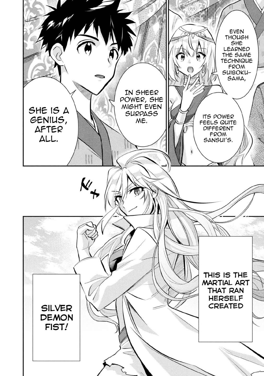 Jimina Ken Sei Wa Sore Demo Saikyoudesu Chapter 81 - Page 15