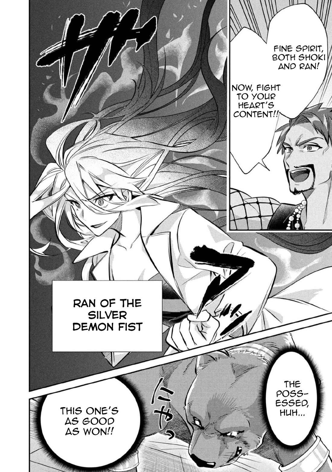 Jimina Ken Sei Wa Sore Demo Saikyoudesu Chapter 81 - Page 7