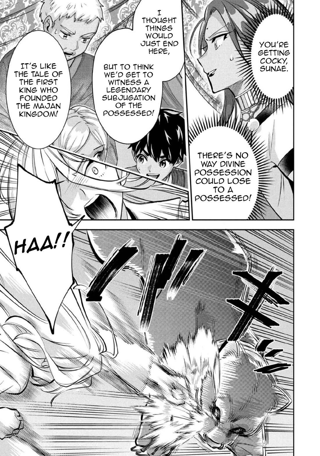 Jimina Ken Sei Wa Sore Demo Saikyoudesu Chapter 81 - Page 8