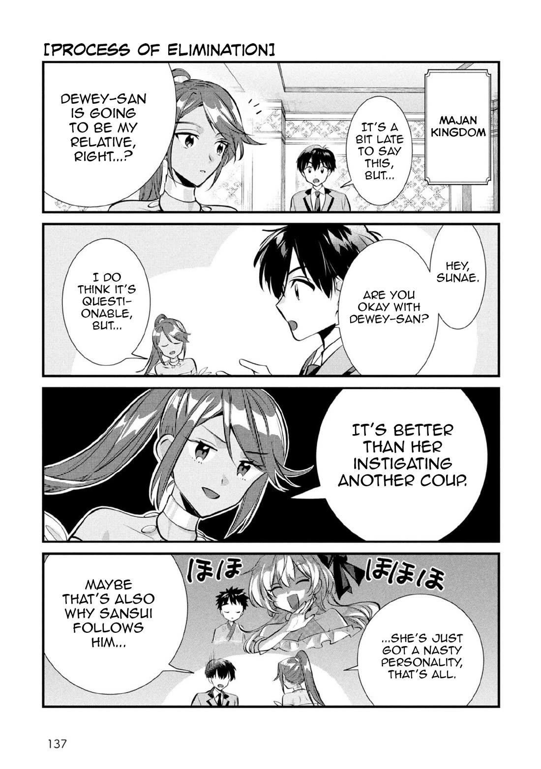 Jimina Ken Sei Wa Sore Demo Saikyoudesu Chapter 82.5 - Page 4