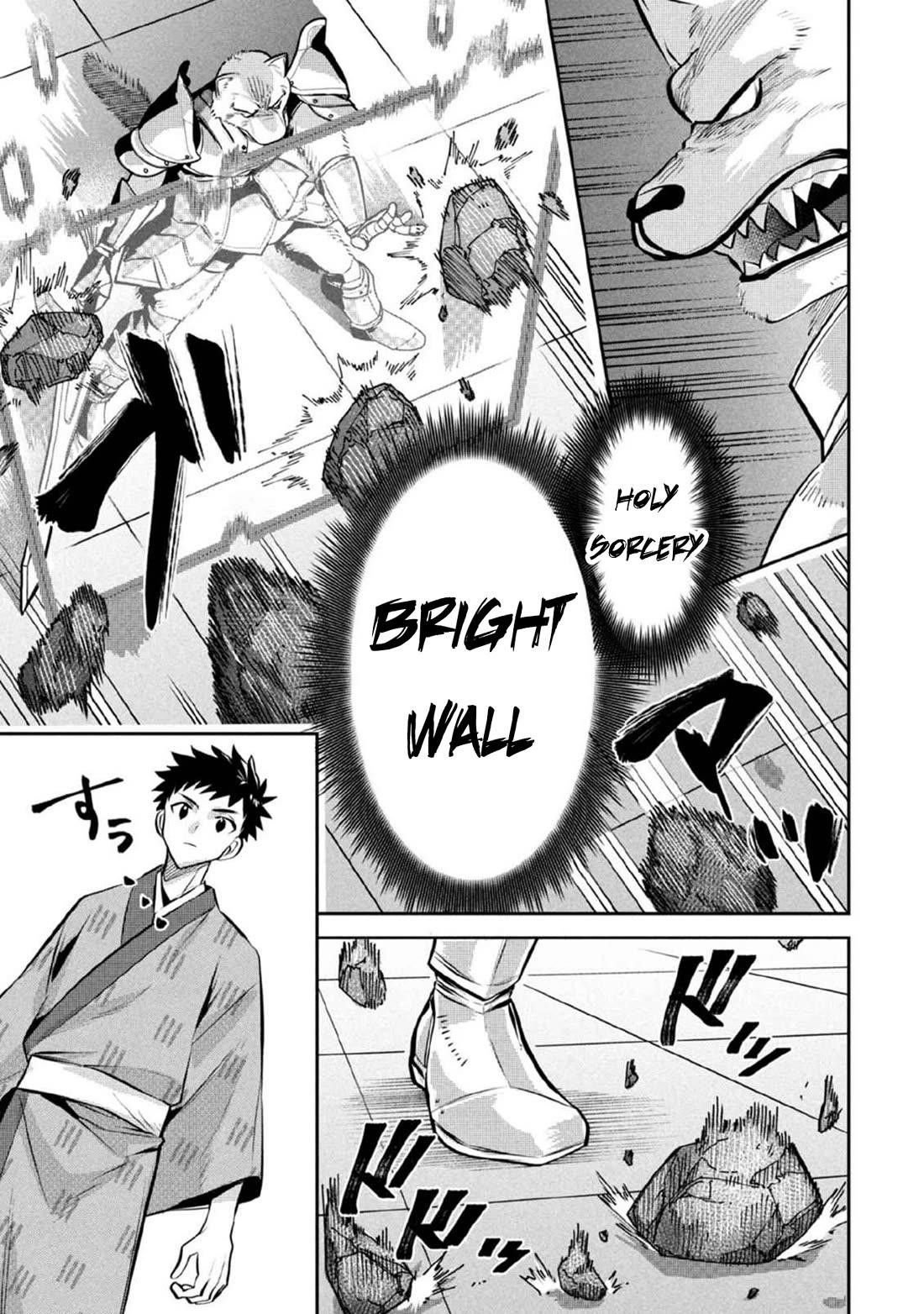 Jimina Ken Sei Wa Sore Demo Saikyoudesu Chapter 82 - Page 12