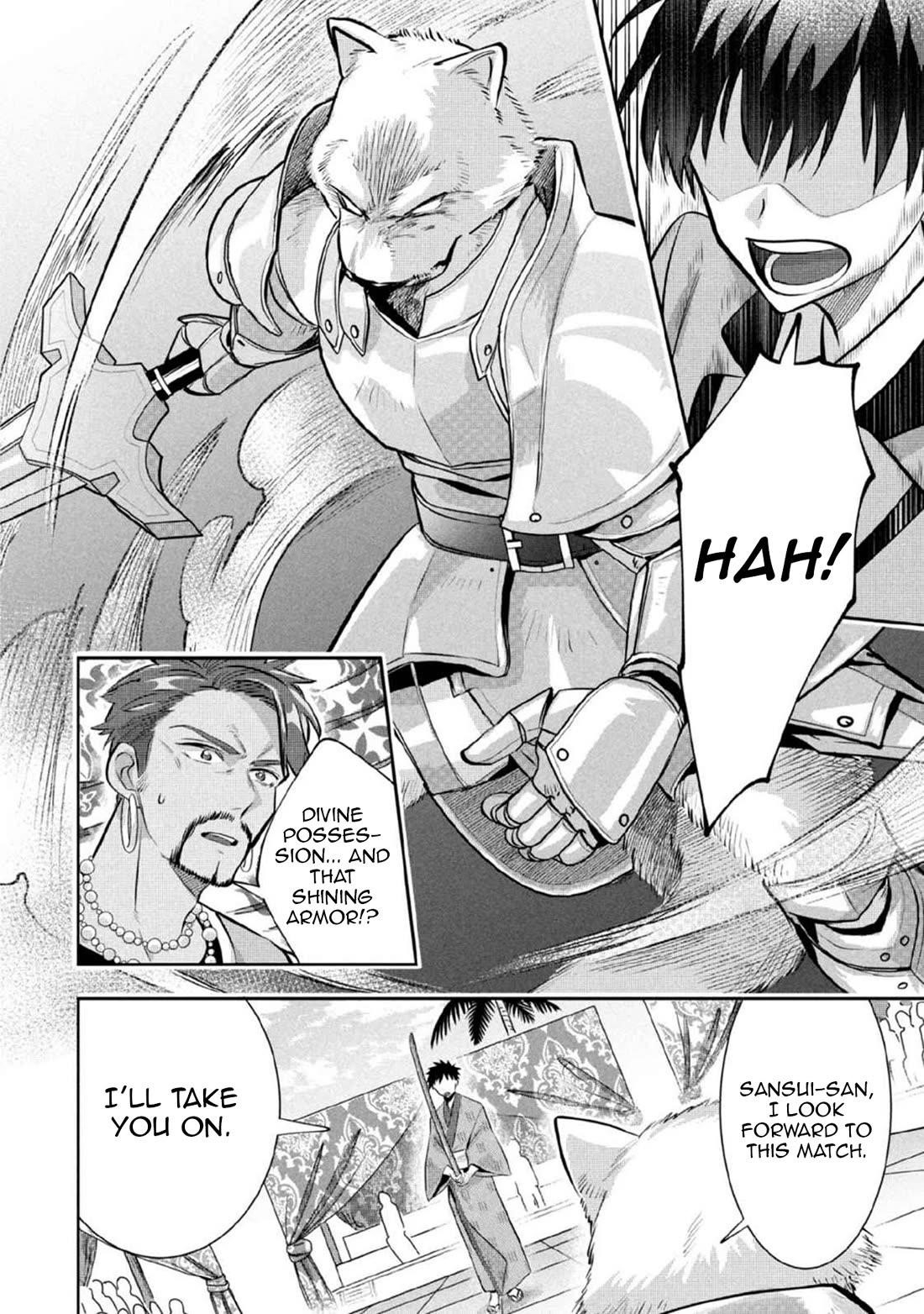 Jimina Ken Sei Wa Sore Demo Saikyoudesu Chapter 82 - Page 5