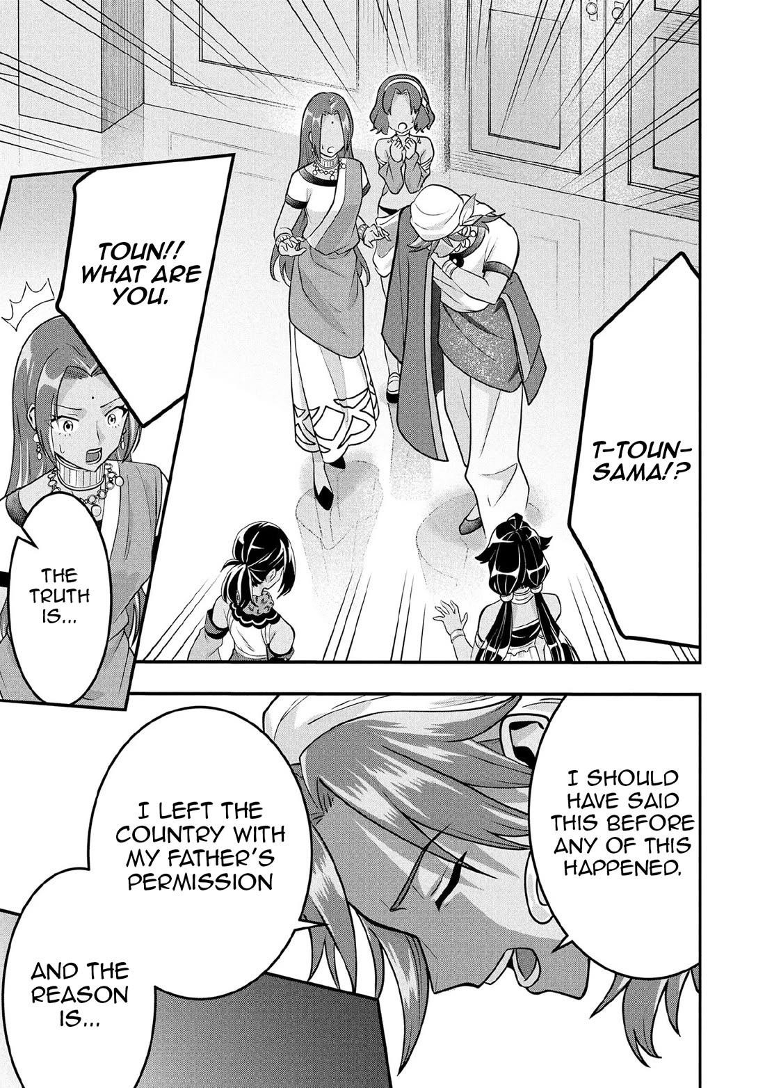 Jimina Ken Sei Wa Sore Demo Saikyoudesu Chapter 83 - Page 18