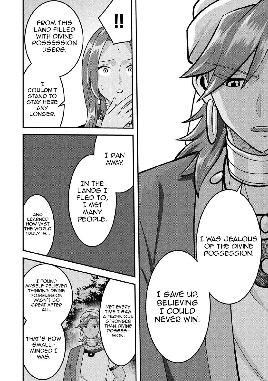 Jimina Ken Sei Wa Sore Demo Saikyoudesu Chapter 83 - Page 19