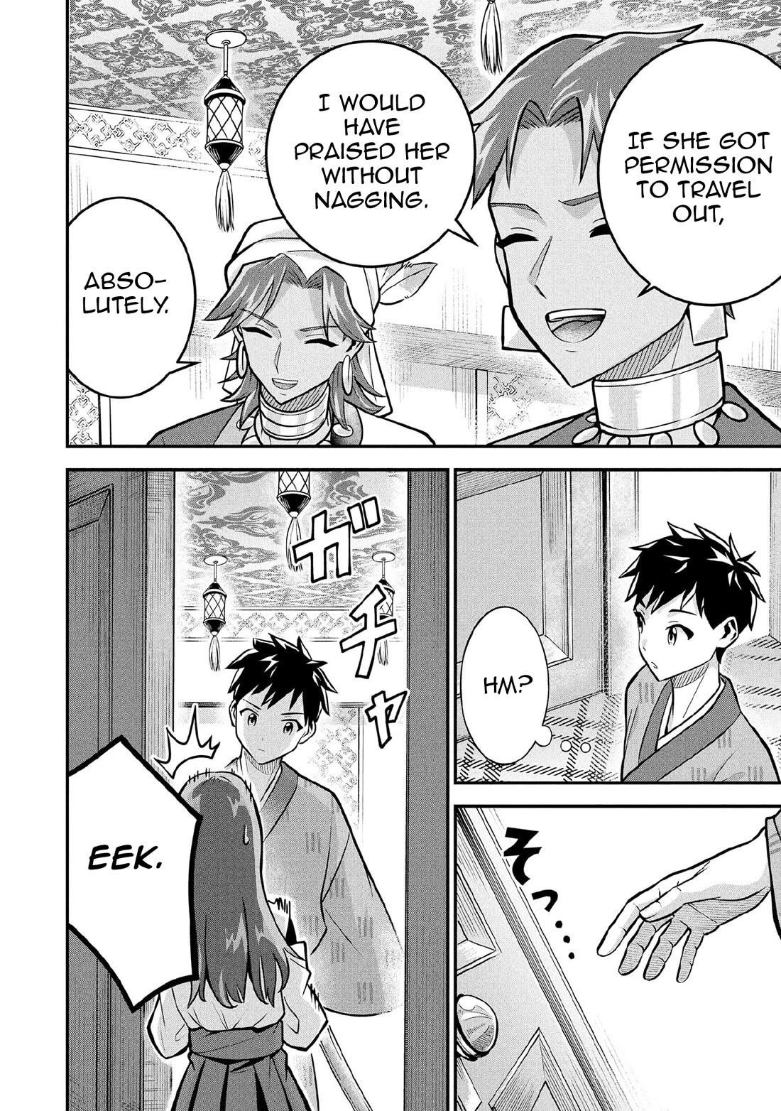 Jimina Ken Sei Wa Sore Demo Saikyoudesu Chapter 84 - Page 11