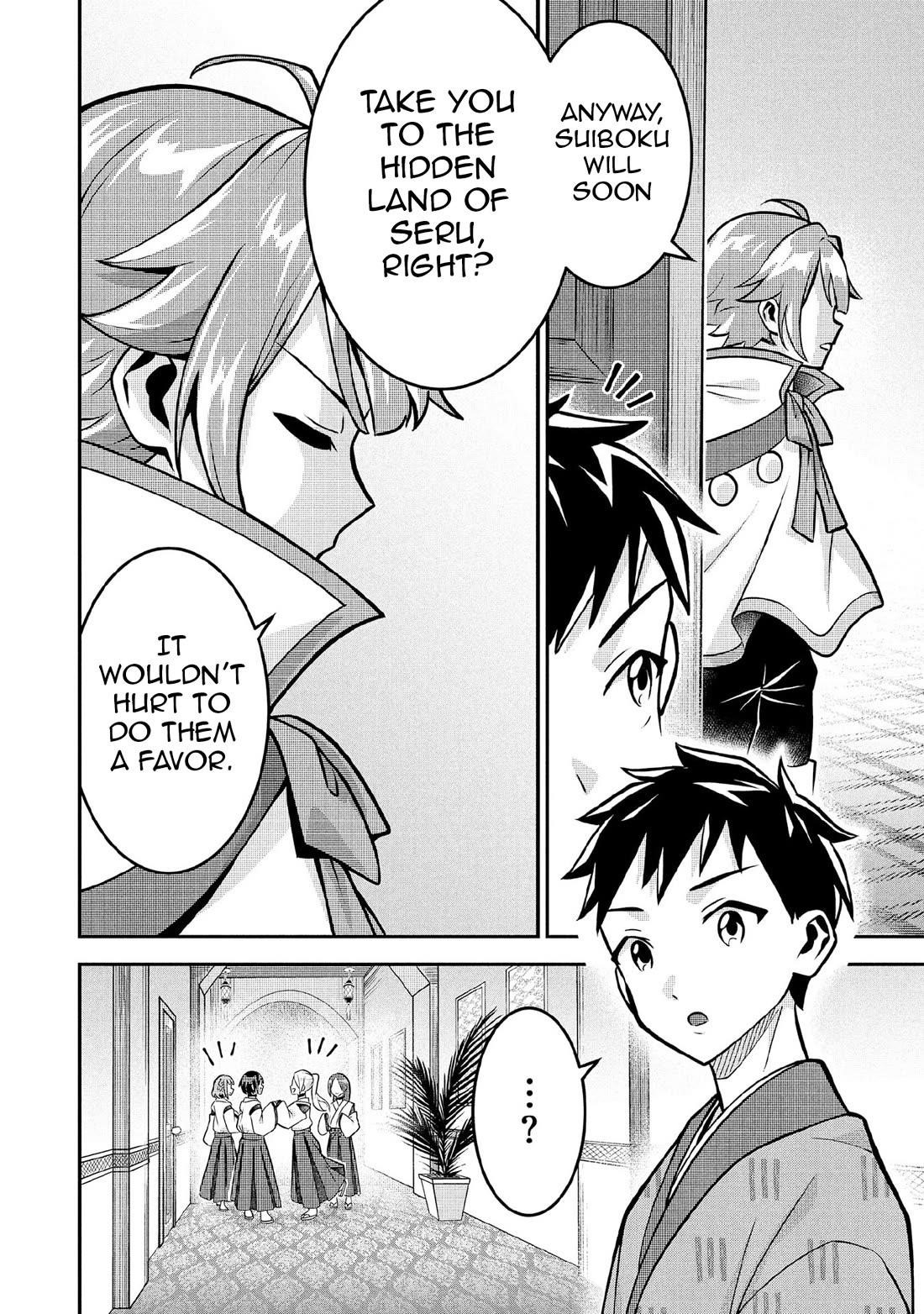 Jimina Ken Sei Wa Sore Demo Saikyoudesu Chapter 84 - Page 15