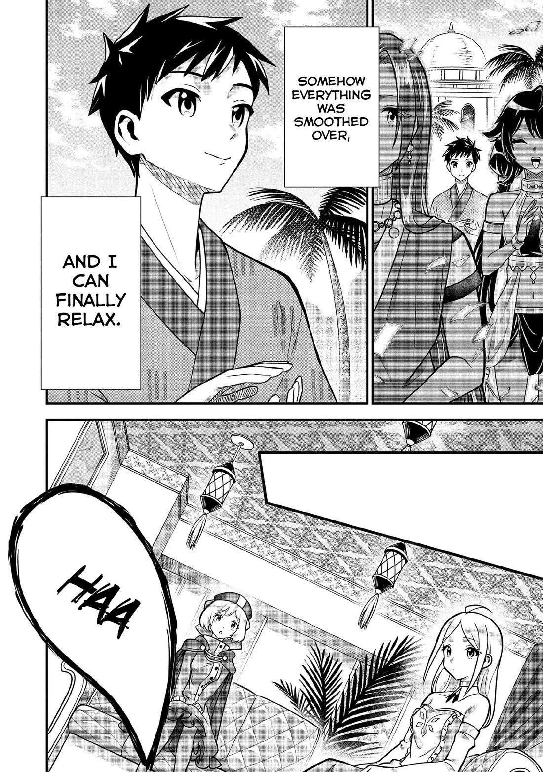 Jimina Ken Sei Wa Sore Demo Saikyoudesu Chapter 84 - Page 3