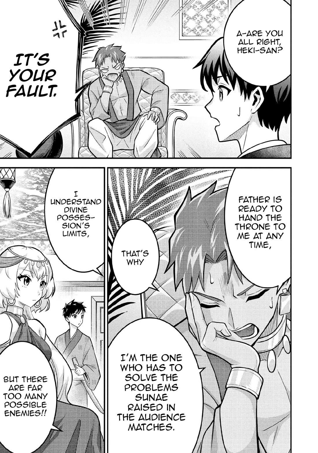 Jimina Ken Sei Wa Sore Demo Saikyoudesu Chapter 84 - Page 4