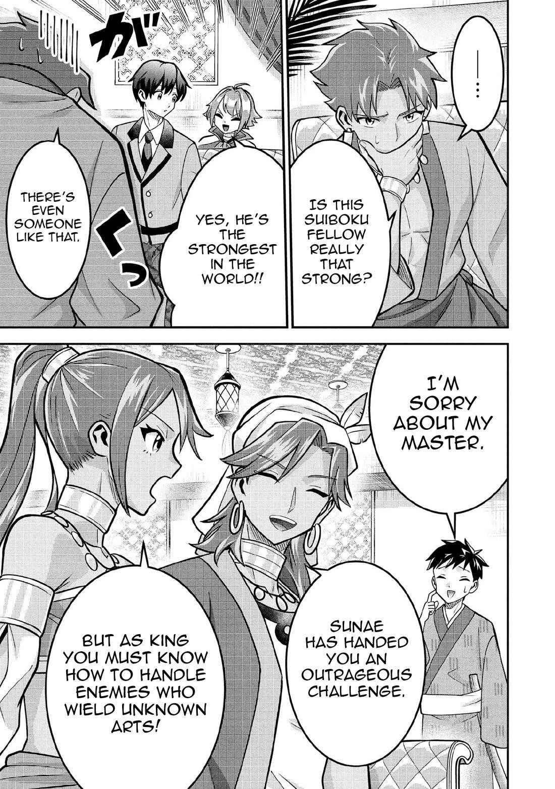 Jimina Ken Sei Wa Sore Demo Saikyoudesu Chapter 84 - Page 6