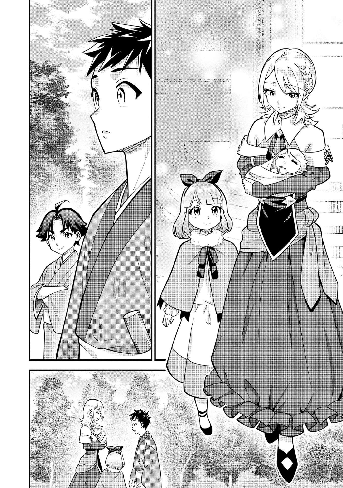 Jimina Ken Sei Wa Sore Demo Saikyoudesu Chapter 85 - Page 11