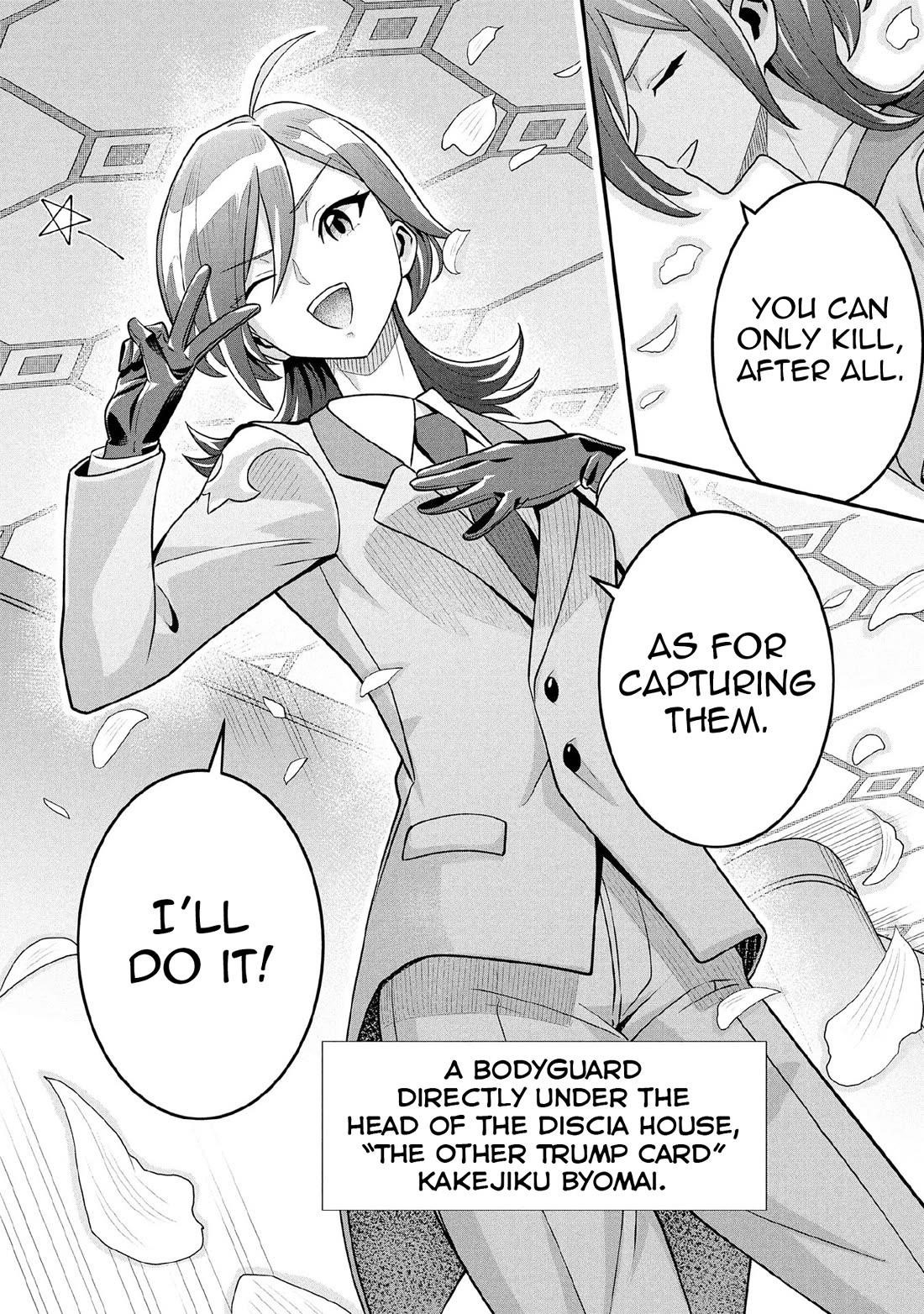 Jimina Ken Sei Wa Sore Demo Saikyoudesu Chapter 86 - Page 15