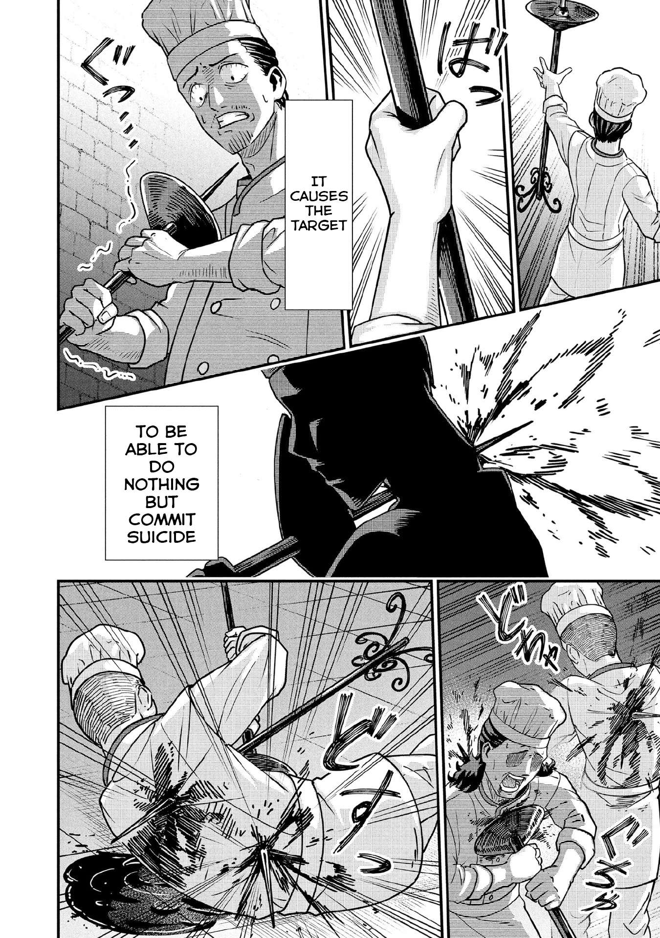 Jimina Ken Sei Wa Sore Demo Saikyoudesu Chapter 87 - Page 13