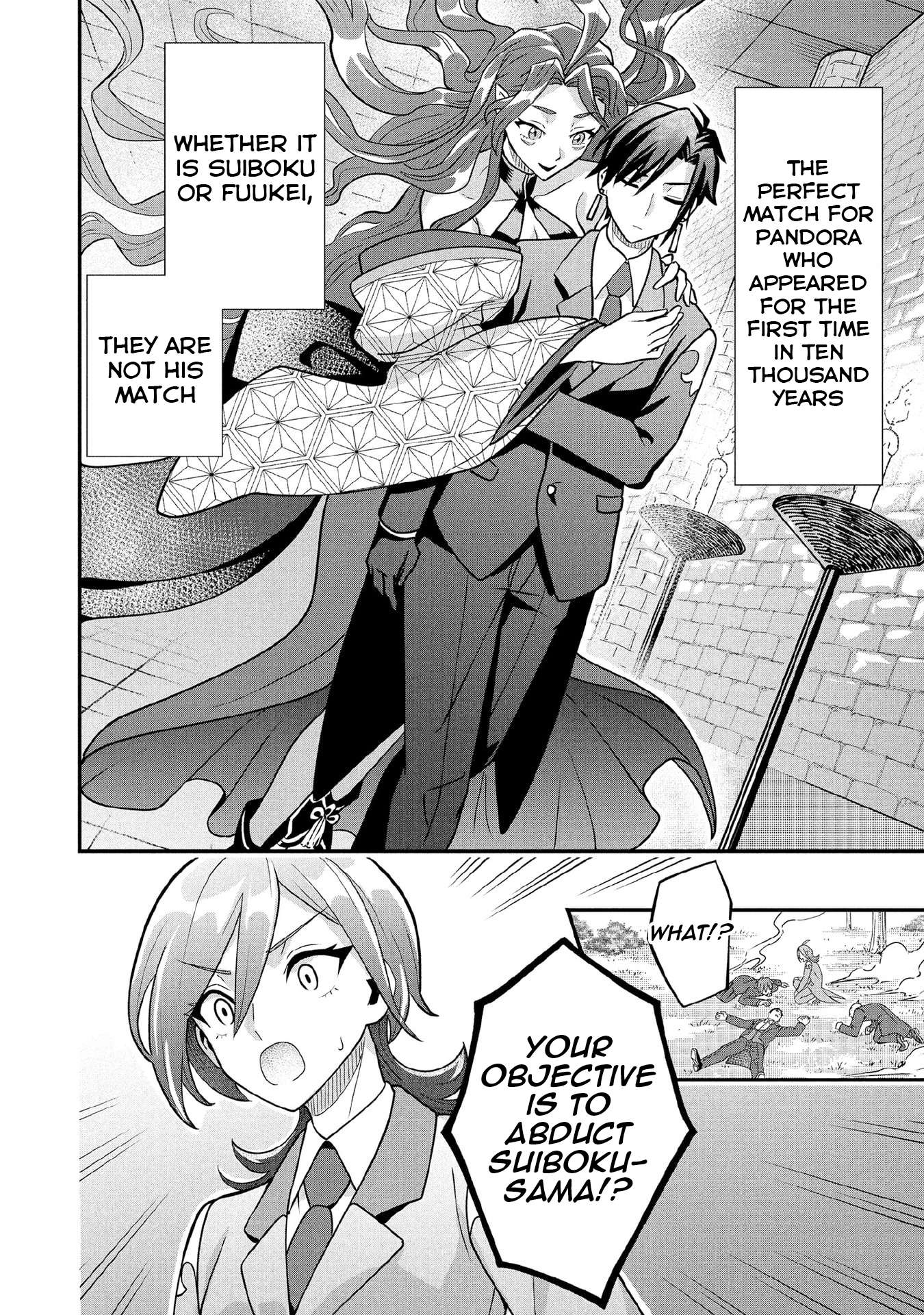 Jimina Ken Sei Wa Sore Demo Saikyoudesu Chapter 87 - Page 15