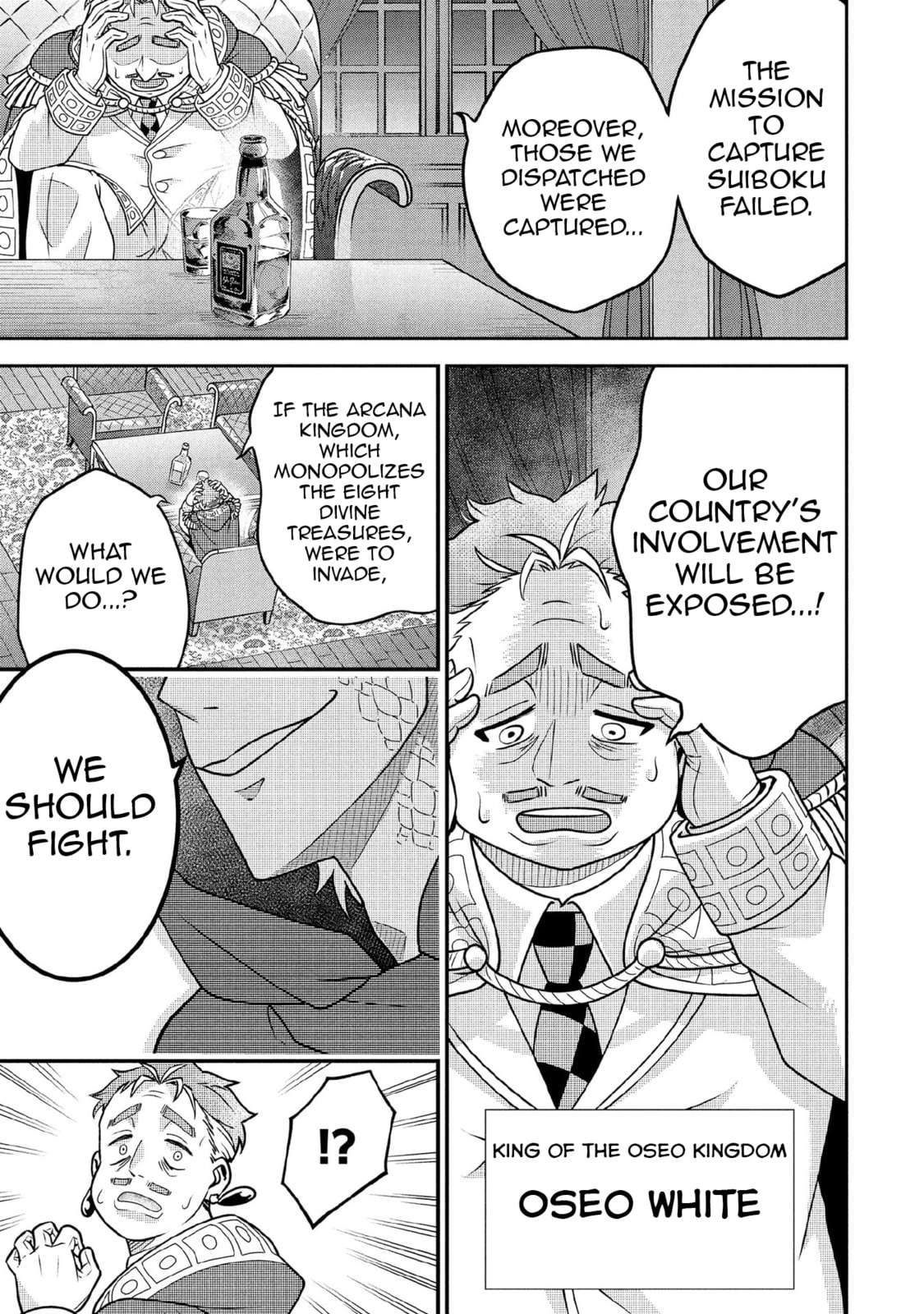 Jimina Ken Sei Wa Sore Demo Saikyoudesu Chapter 88 - Page 14