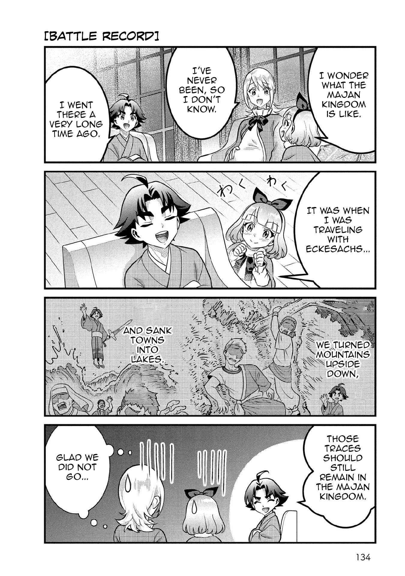 Jimina Ken Sei Wa Sore Demo Saikyoudesu Chapter 91.5 - Page 4