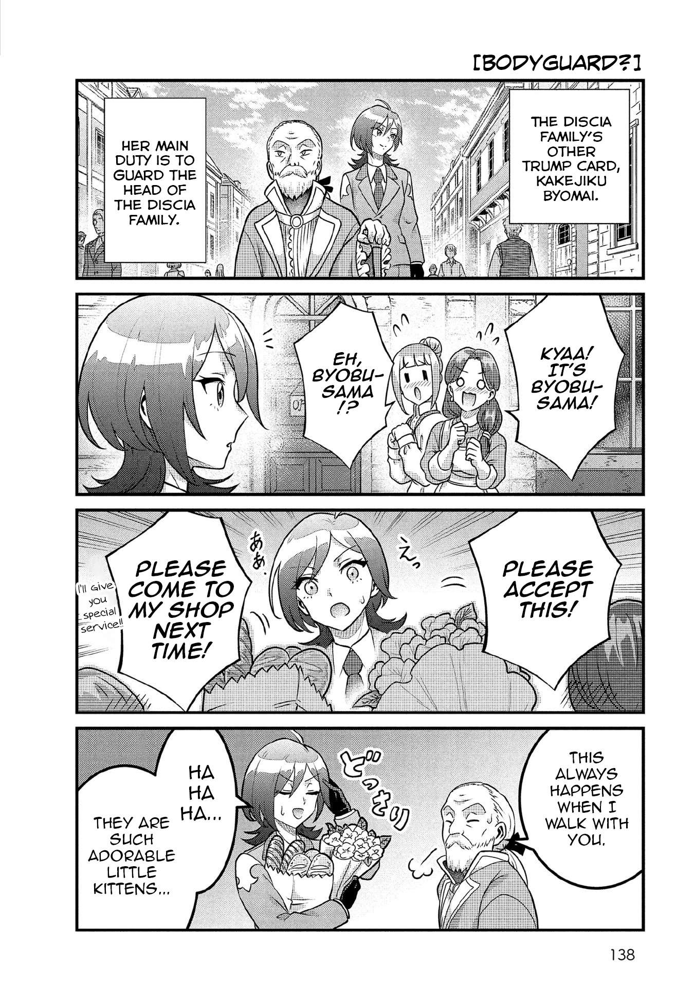 Jimina Ken Sei Wa Sore Demo Saikyoudesu Chapter 91.5 - Page 8