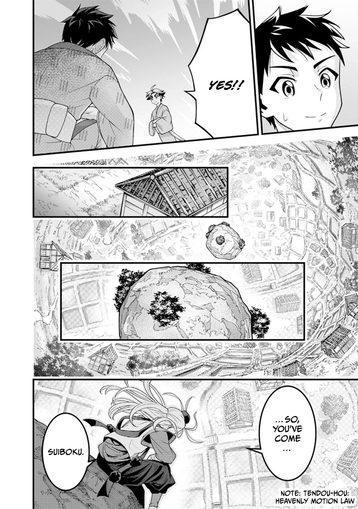 Jimina Ken Sei Wa Sore Demo Saikyoudesu Chapter 93 - Page 16