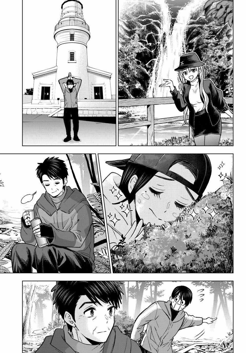 A Couple of Cuckoos Chapter 286 - Page 14