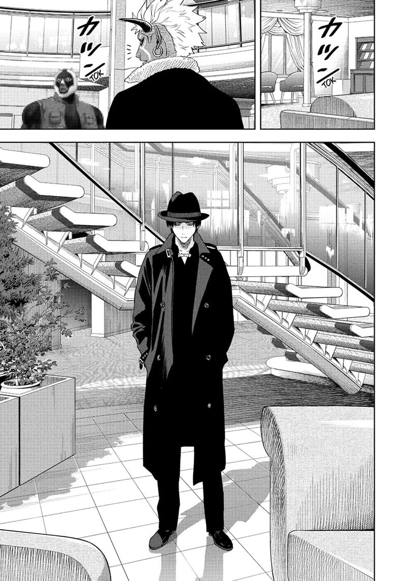 Witch watch Chapter 238 - Page 3