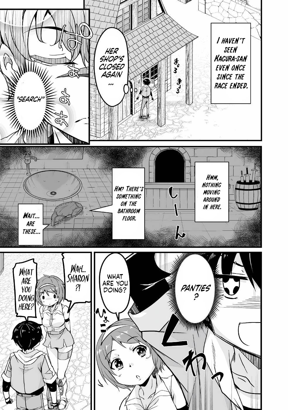 Return of the Former Hero Chapter 16 - Page 25