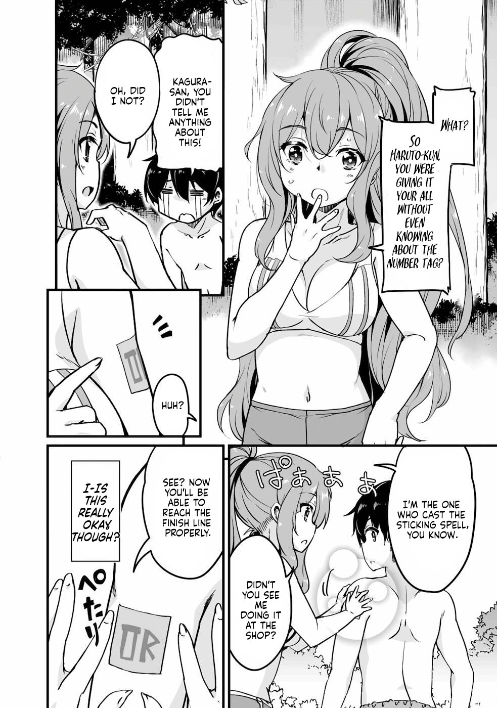 Return of the Former Hero Chapter 16 - Page 3