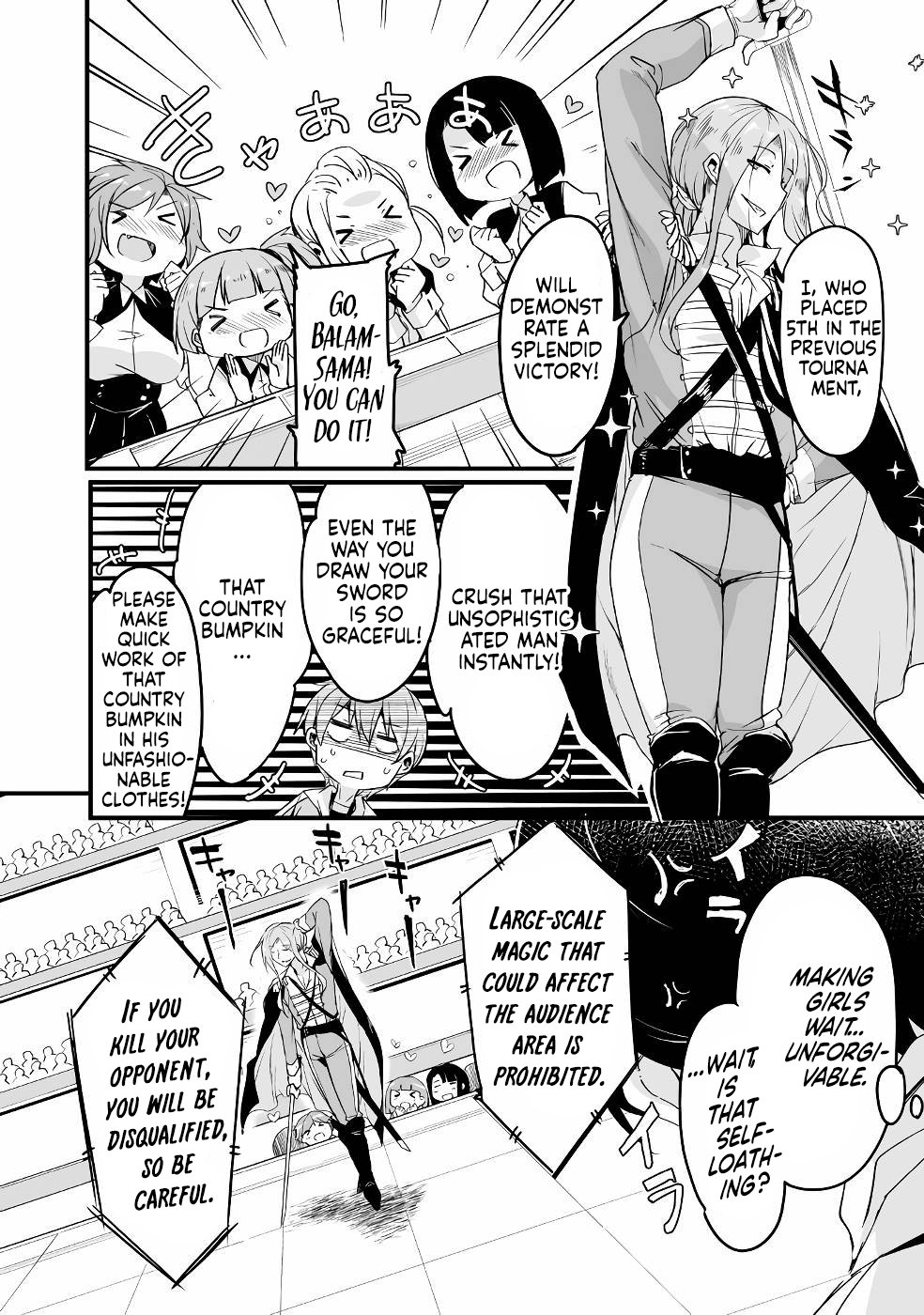 Return of the Former Hero Chapter 17 - Page 22