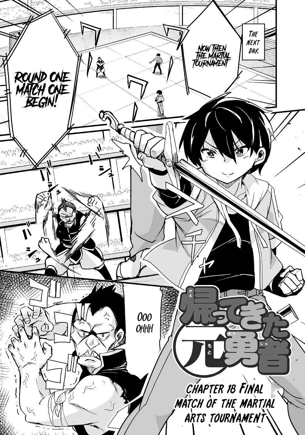 Return of the Former Hero Chapter 18 - Page 1