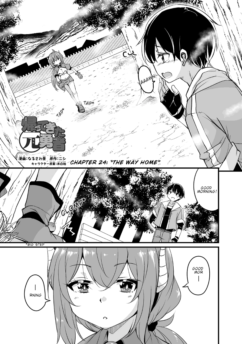 Return of the Former Hero Chapter 24.1 - Page 2