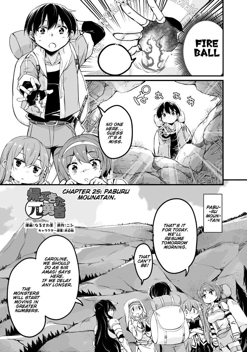 Return of the Former Hero Chapter 25 - Page 2