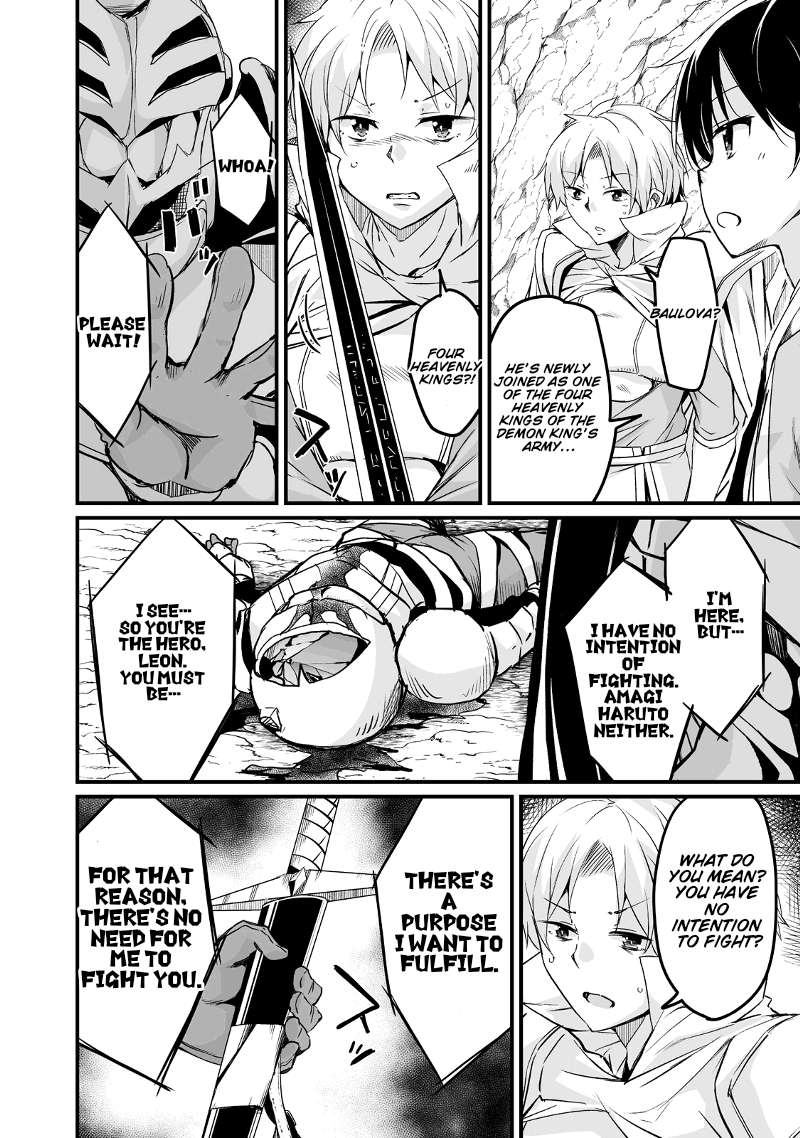 Return of the Former Hero Chapter 25 - Page 39