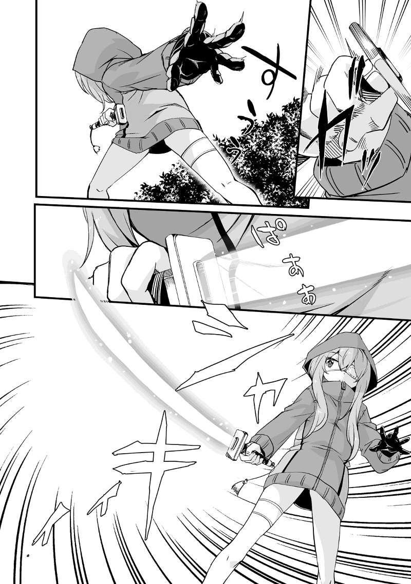 Return of the Former Hero Chapter 27 - Page 11