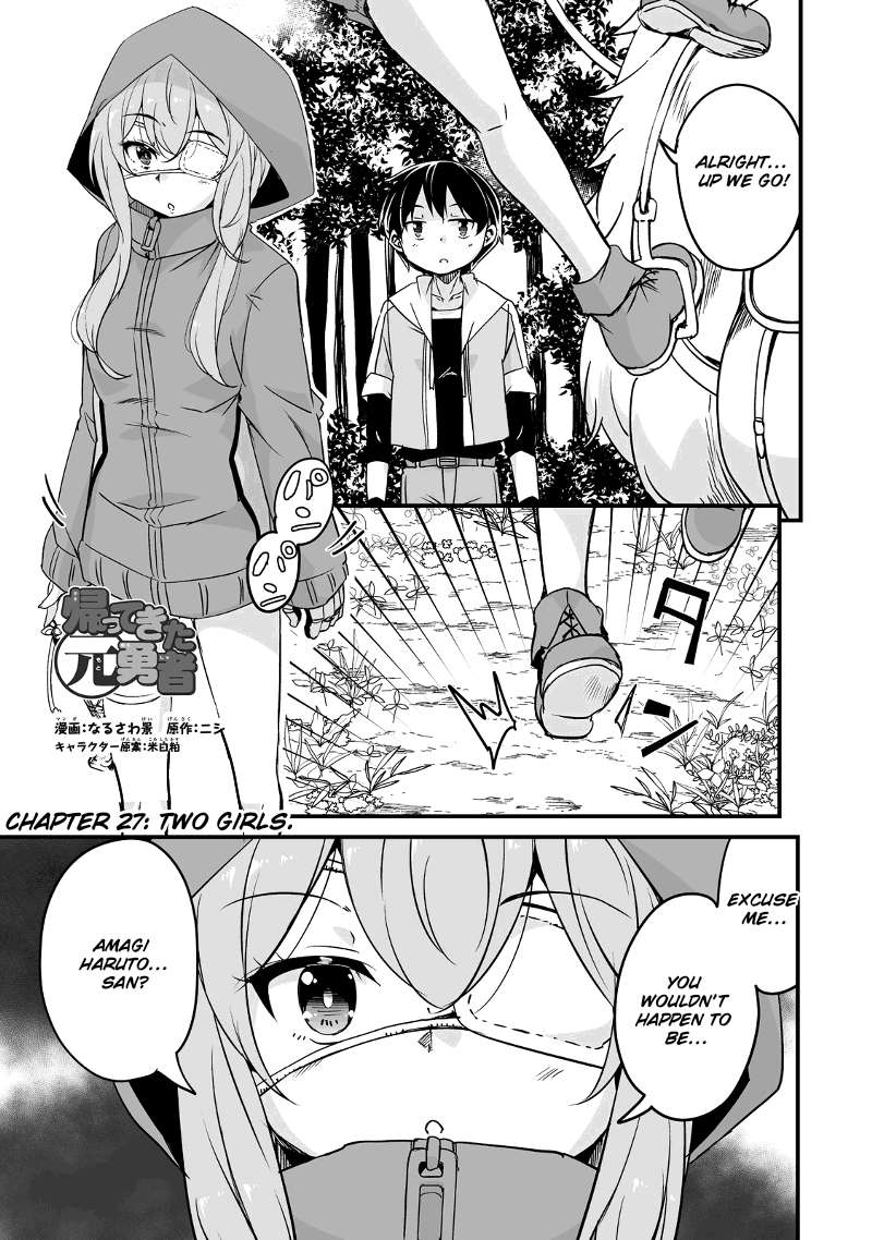 Return of the Former Hero Chapter 27 - Page 2