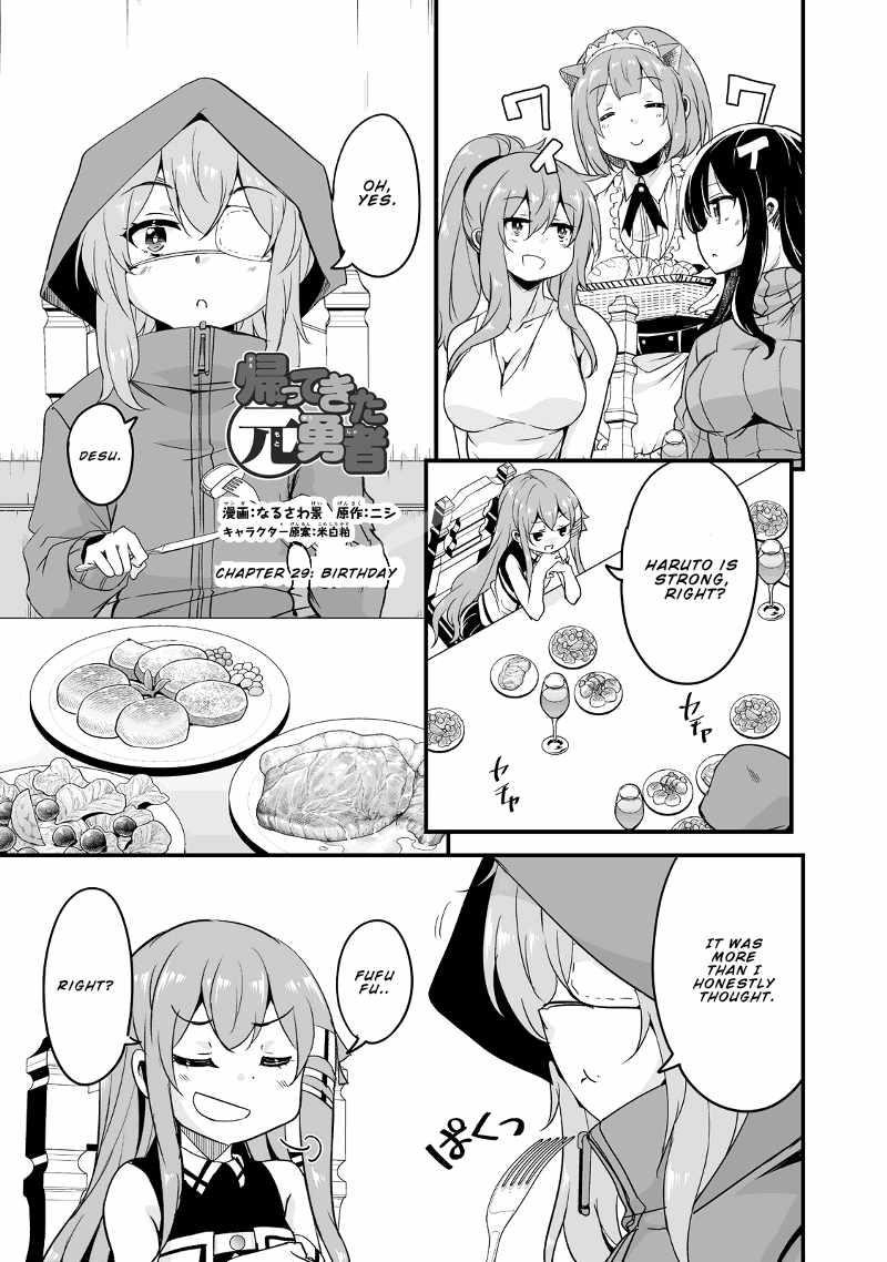 Return of the Former Hero Chapter 29 - Page 2