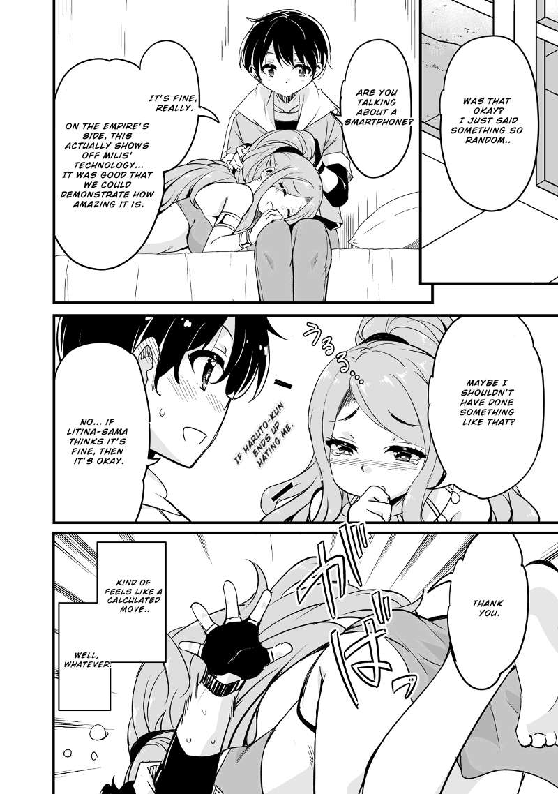 Return of the Former Hero Chapter 30 - Page 19