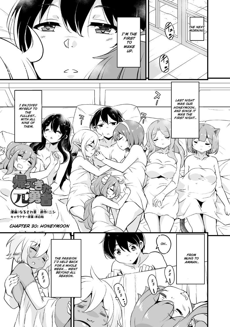 Return of the Former Hero Chapter 30 - Page 2