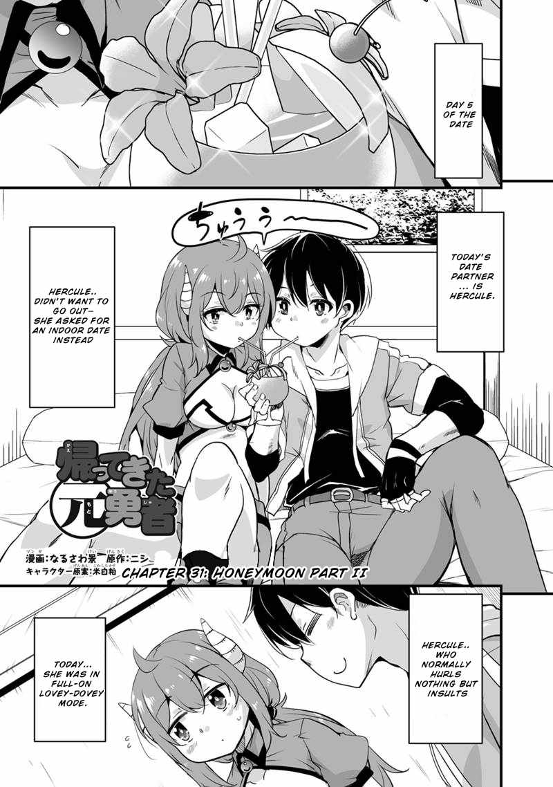 Return of the Former Hero Chapter 31 - Page 2