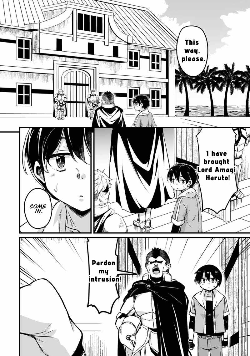 Return of the Former Hero Chapter 31 - Page 45