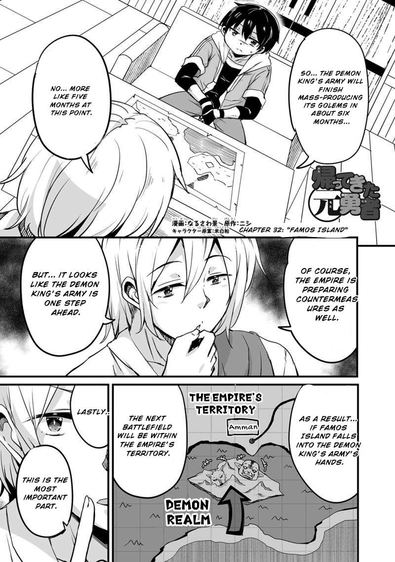 Return of the Former Hero Chapter 32 - Page 2