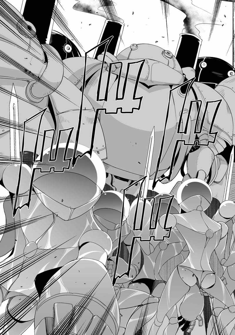 Return of the Former Hero Chapter 33 - Page 22