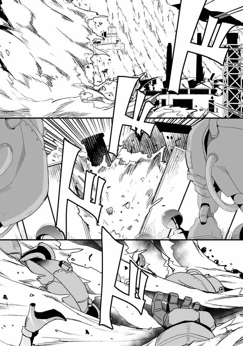 Return of the Former Hero Chapter 33 - Page 29