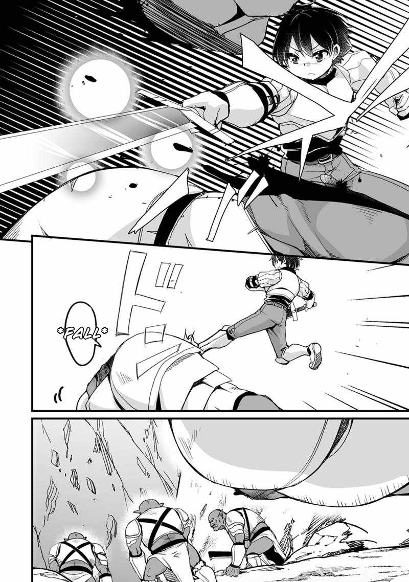 Return of the Former Hero Chapter 33 - Page 3