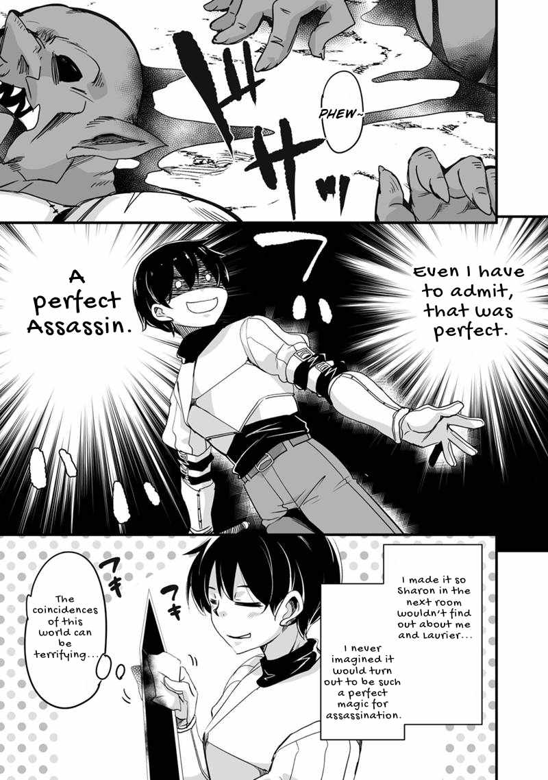 Return of the Former Hero Chapter 33 - Page 6
