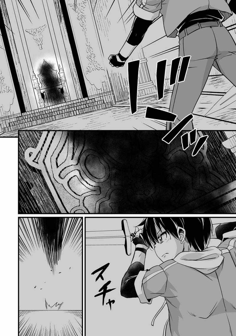 Return of the Former Hero Chapter 34 - Page 41